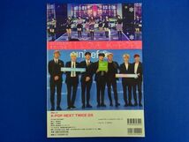 2大付録つき【 雑誌 】K-POP NEXT TWICE DX　MSムック　トゥワイス　防弾少年団　Wanna One　9784866323220_画像2