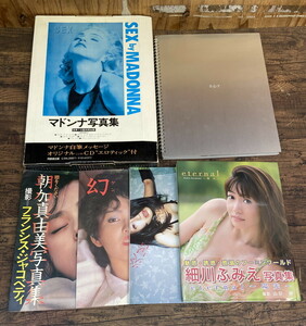 S-122* photoalbum together Madonna Hosokawa Fumie morning . genuine . beautiful etc. that time thing gravure woman 