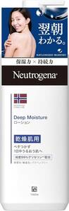 Neutrogena(ニュートロジーナ) ノルウェーフォーミュラ ディープモイスチャー ボディミルク 乾燥肌用 無香料 250ml
