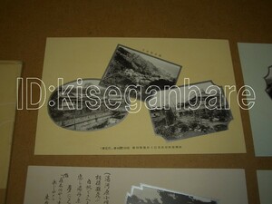 17462 絵葉書５枚 相州湯河原温泉 富士屋旅館 神奈川