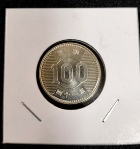 未使用 稲百円銀貨昭和41年100円銀貨 硬貨 パック保存