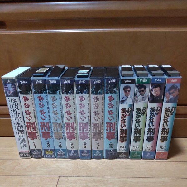 あぶない刑事 VHSテープ 12本セット