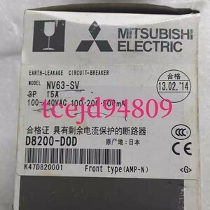 新品　MITSUBISHI/三菱電機 　NV63-SV 3P 15A AC100-440V 電磁接触器 保証付き
