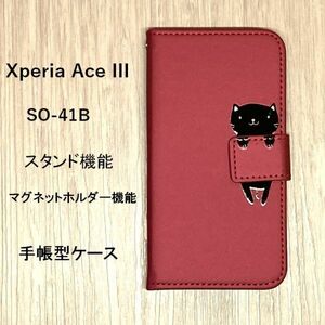 Xperia Ace III　手帳型ケース　猫　レッド　NO160-8　　