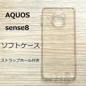 AQUOS sense8　ソフト ケース ストラップホールNO220-6　