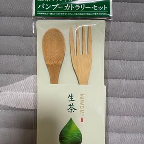 カトラリー 木 竹