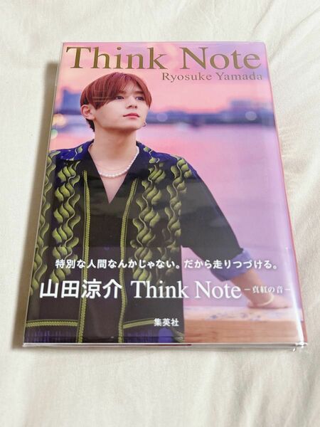 Think Note-真紅の音- 山田涼介 クリアカバー付