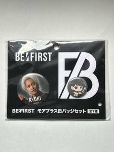 BE:FIRST ビーファースト★モアプラス缶バッジセットRYOKI リョーキ★未開封