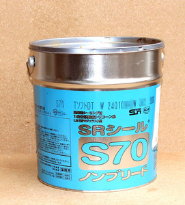 ■ ＜少量使用残7.5kg＞ サンライズ SRシール S70 TソフトDT 2024/1