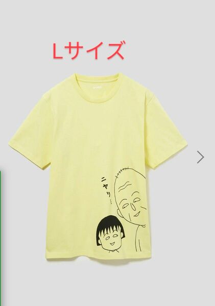 グラニフTシャツちびまる子ちゃん　ニヤリL さくらももこ　コラボ graniph