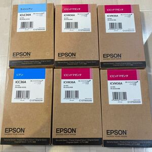 EPSON エプソン 純正インク　ICVM36A ICC36A ICLC36A