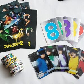 エイトレンジャーグッズ