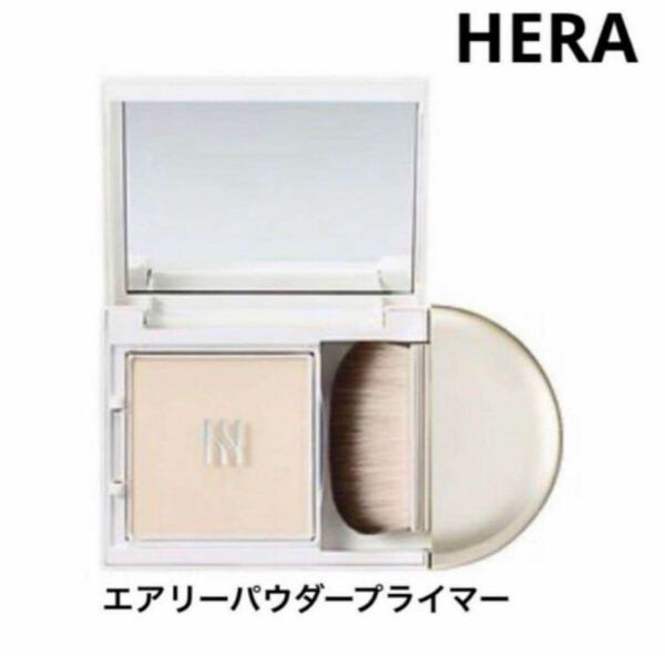 HERA ヘラ エアリーパウダープライマー