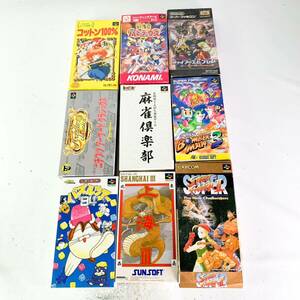 [*SFC*] Super Famicom box only set sale 9 piece finest quality paroti light cotton 100% Street Fighter etc. 