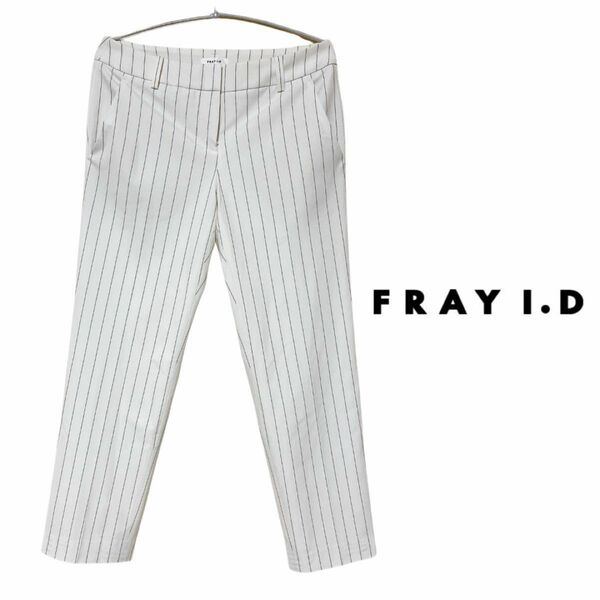 FRAY I.D センタープレスロングパンツ　通勤　テーパード 《388》 スラックス ホワイト　ストライプ