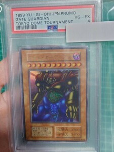 遊戯王　ゲート・ガーディアン　初期ウルトラレア　PSA4　PSA5　BGS8　セット　東京ドーム