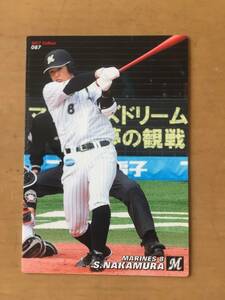 2017年カルビープロ野球カード・087・中村奨吾(千葉ロッテマリーンズ)