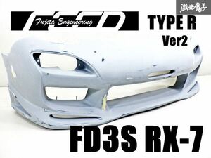 【 レア 】 藤田エンジニアリング FD3S RX-7 RX7 後期 FRP製 フロントカウル Ver.2 タイプR バンパー エアロ 外装 ロータリー 棚31