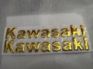 【送料込】Kawasaki(カワサキ) ステッカー ２枚セット　ゴールド　