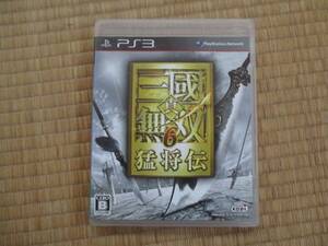 PS3 真・三國無双6 猛将伝 ディスク　ケース　説明書