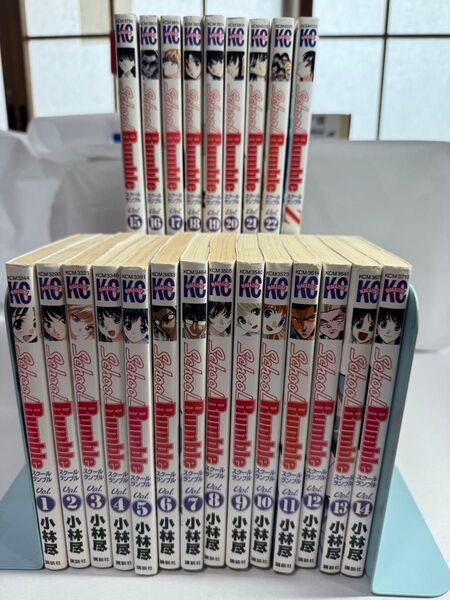 スクールランブル全巻セット+関連本1冊