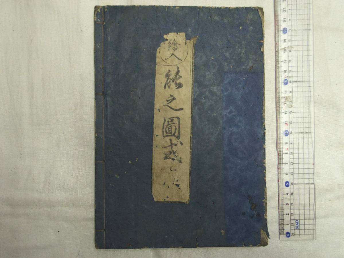 2023年最新】ヤフオク! -絵入り(アート、エンターテインメント)の中古