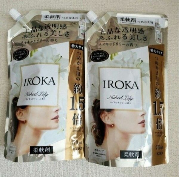 フレア フレグランス IROKA ネイキッドリリーの香り 詰替用 特大 710ml 2袋