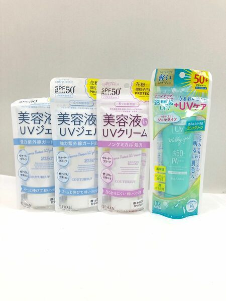 日焼け止め　SPF50 美容液inUVクリーム　UVジェル　トーンアップUVミルキージェルミントグリーン