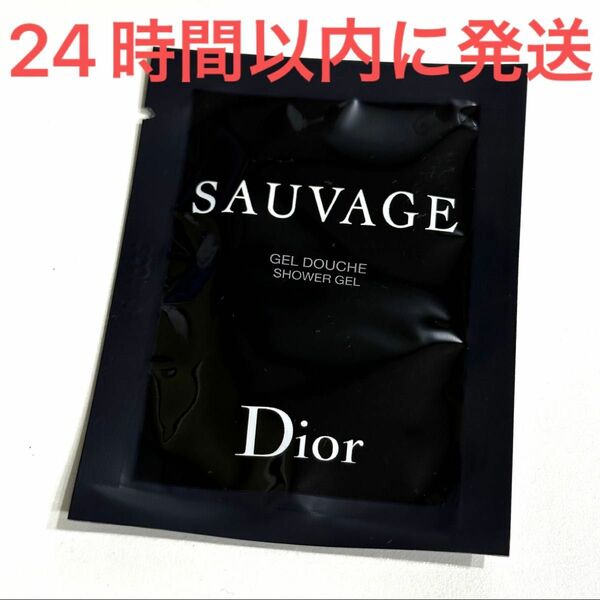 新品☆ディオール ソヴァージュ SAUVAGE シャワージェル 5ml Dior