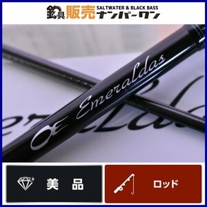 【美品★】ダイワ エメラルダス X 83M DAIWA EMERALDAS エギングロッド 2ピース スピニング エギング アオリイカ コウイカ （CKN_O1）