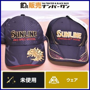 [ real fishing unused goods * set goods ] Sunline cap 2 piece set SUNLINE special list model prospec model . fishing sea bream gray (CKN_O1)