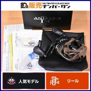 【1スタ☆人気モデル】シマノ 16 アンタレス DC HG 右 SHIMANO ANTARES ハイギヤ ベイトリール バス シーバス ロックフィッシュ 等（KKR_O1