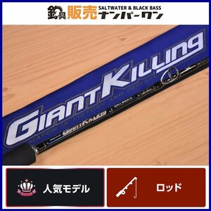 【人気モデル】メジャークラフト ジャイアントキリング GKJ-B60/4 Major Craft GIANT KILLING 1ピース ベイト ジギング ロッド（KKR_O1）