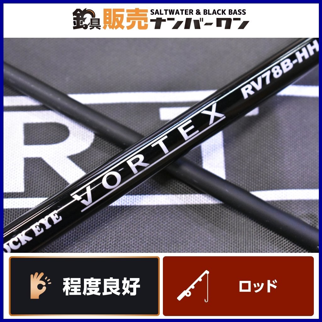 Yahoo!オークション -「ロックアイヴォルテックス」の落札相場 Yahoo!オークション -「ロックアイヴォルテックス」の落札相場
