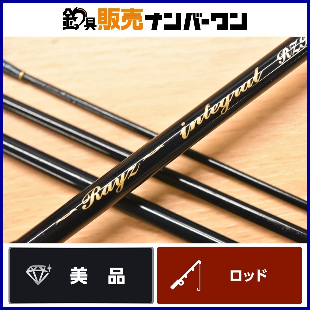 Yahoo!オークション -「レイズインテグラル」(パックロッド Yahoo!オークション -「レイズインテグラル」(パックロッド