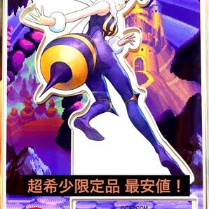 送料無料 超希少ポップアップ限定品 ヴァンパイア ハンター セイヴァー キュービィ アクリルスタンド VAMPIRE アクスタ