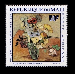 Art hand Auction cλ77y1-3m Mali 1968 Tableau de Van Gogh, fleurs, 1 pièce, antique, collection, timbre, Carte postale, Afrique