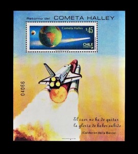 zα161y2-4c　チリ1985年　ハレー彗星・シート　　9×10.5㎝