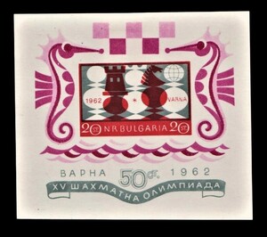 zα60y5-7b　ブルガリア1962年　チェスのシート　ヒンジ