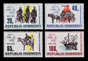 zα220y3-2I　インドネシア1974年　UPU100周年・4枚完