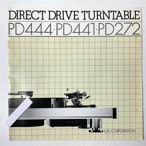 入手困難 ヴィンテージ オーディオ パンフレット LUXMAN DRECT DRIVE TURNTABLE ラックスマン レコードプレーヤー カタログ 昭和50年代
