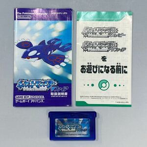 NA13 ポケットモンスター サファイア ゲームボーイアドバンス ソフト GBA 取扱説明書 付き