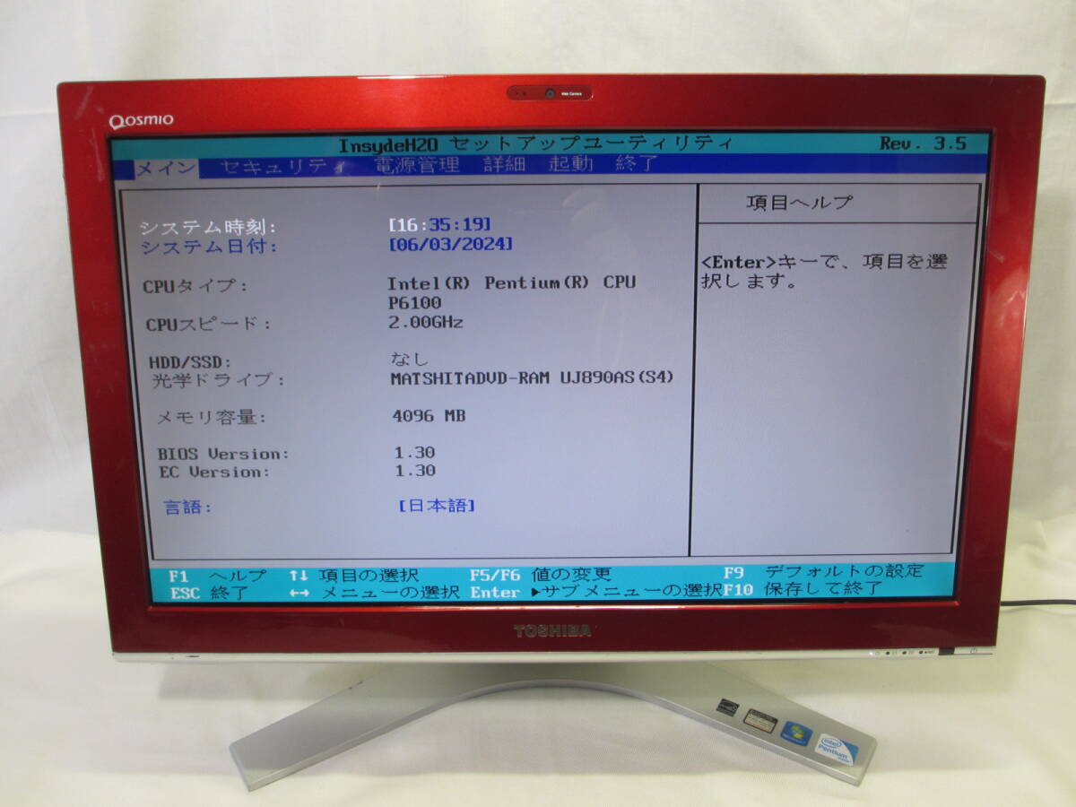 Yahoo!オークション -「toshiba dynabook qosmio d710」の落札 Yahoo!オークション -「toshiba dynabook qosmio d710」の落札