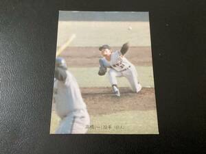 良品　カルビー74年　高橋（巨人）No.167　プロ野球カード