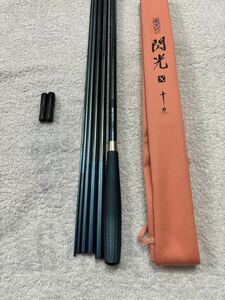 1円〜　へら竿 シマノ 閃光X19尺　美品