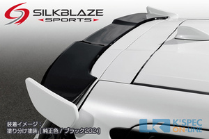 SilkBlaze トヨタ【アクア [GR SPORT]】 リアウィング【単色塗装】_[TSR11AQ-RW-1c]