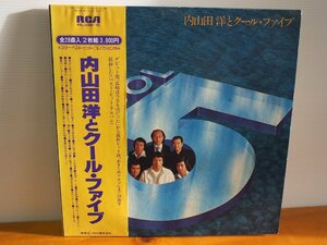 《ＬＰレコード》内山田洋とクールファイブ/スター・ベスト・ヒット・コレクション28