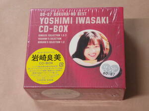 80-87 岩崎良美 CD-BOX ぼくらのベスト　/　 岩崎良美　/　CD5枚組