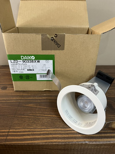 DAIKO LZD-90338XW LEDダウンライト本体 ランプ別売り ダウンライト 天井照明 大光電機