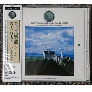 KF　　ハンガリー田園幻想曲　～フルート& ハープ名曲集　新品・未開封